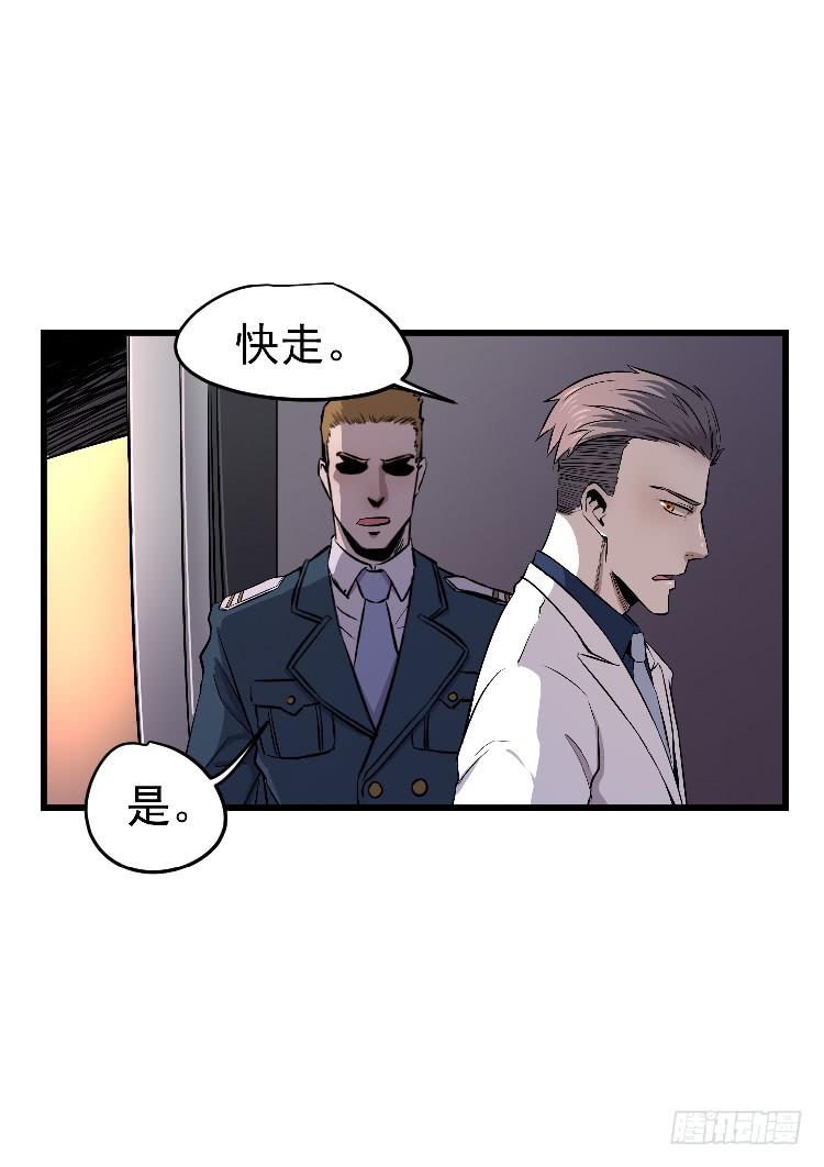 示弱-第23话