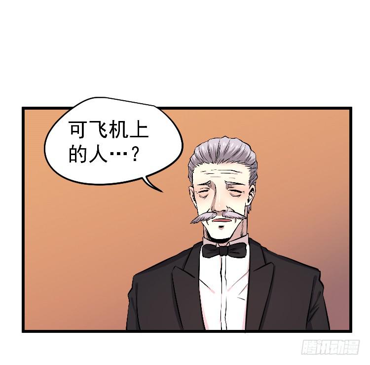 示弱-第23话
