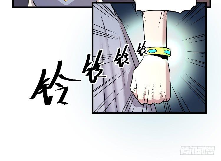 示弱-第23话