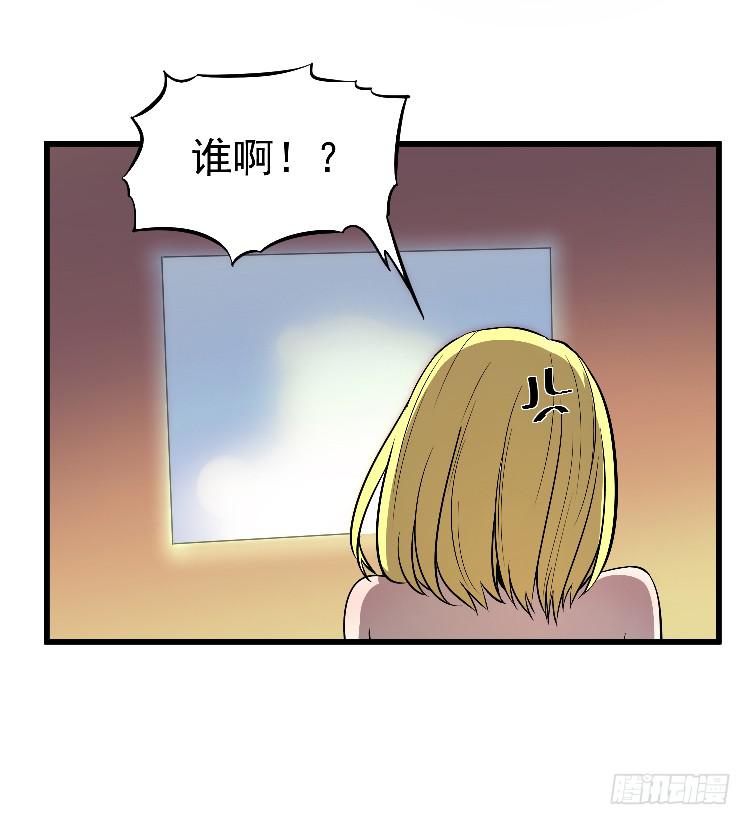 示弱-第23话