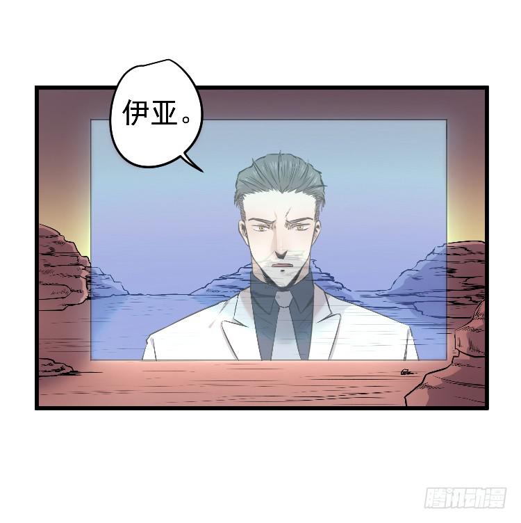 示弱-第23话