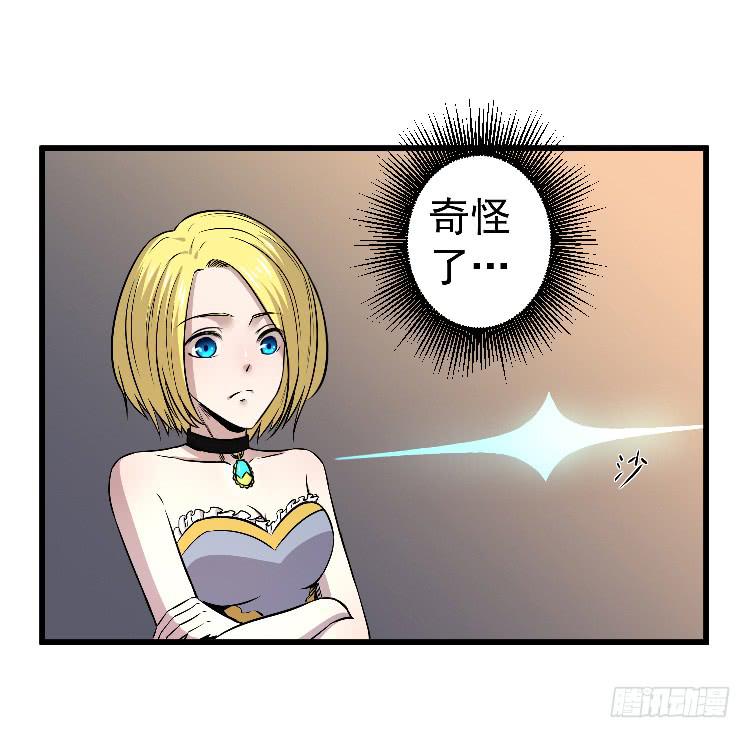 示弱-第23话