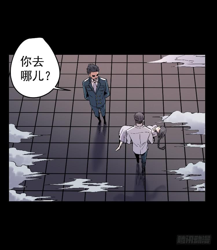 孪生-第25话