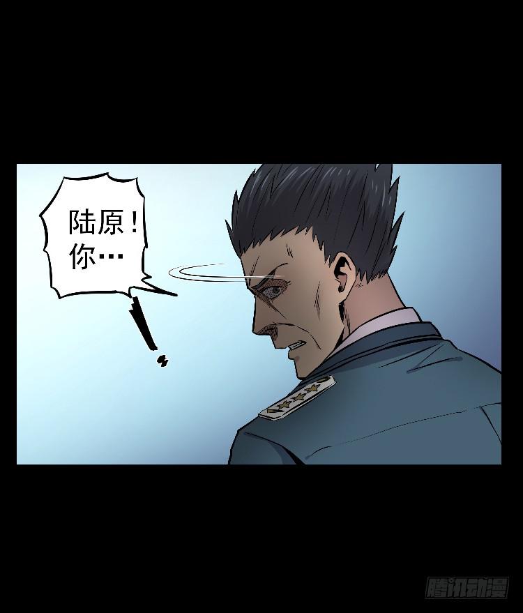 孪生-第25话