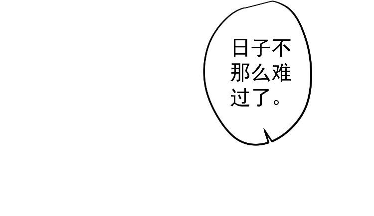 孪生-第25话
