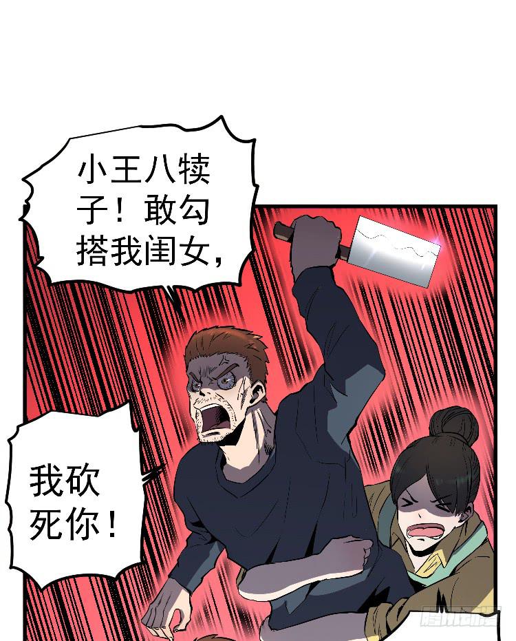 回家(1/2)-第29话
