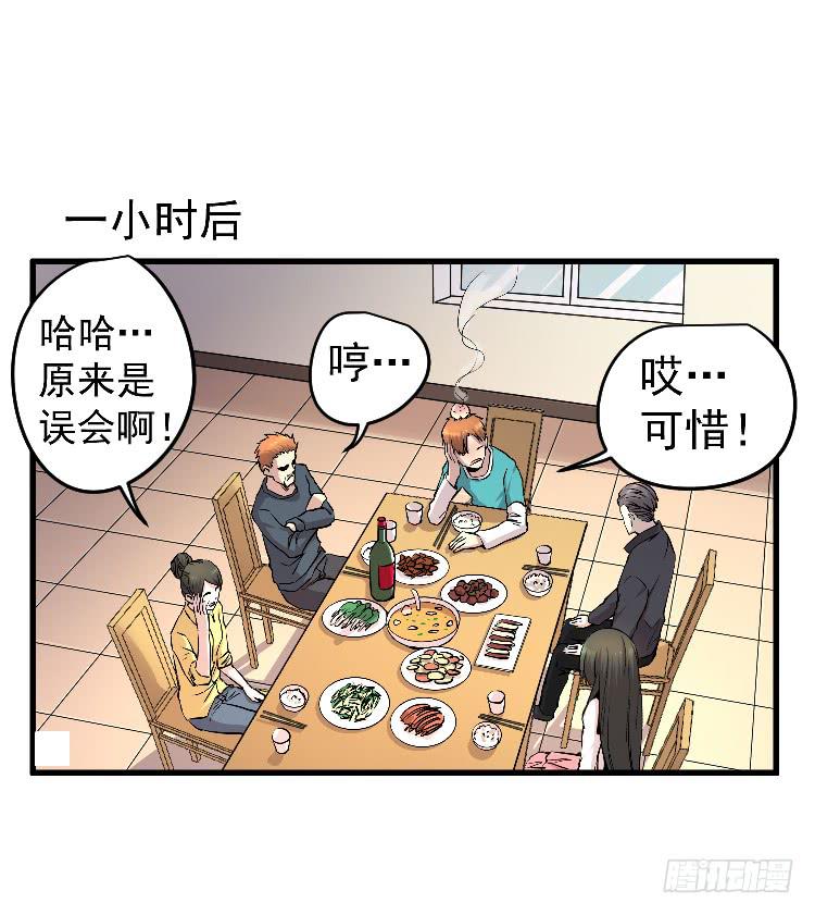 回家(1/2)-第29话