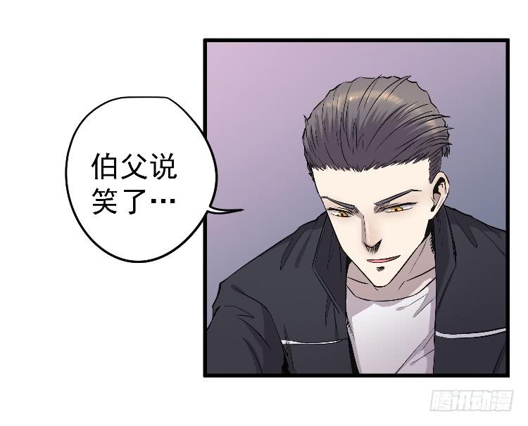 回家(1/2)-第29话