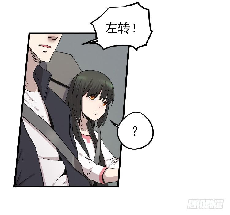 回家(1/2)-第29话