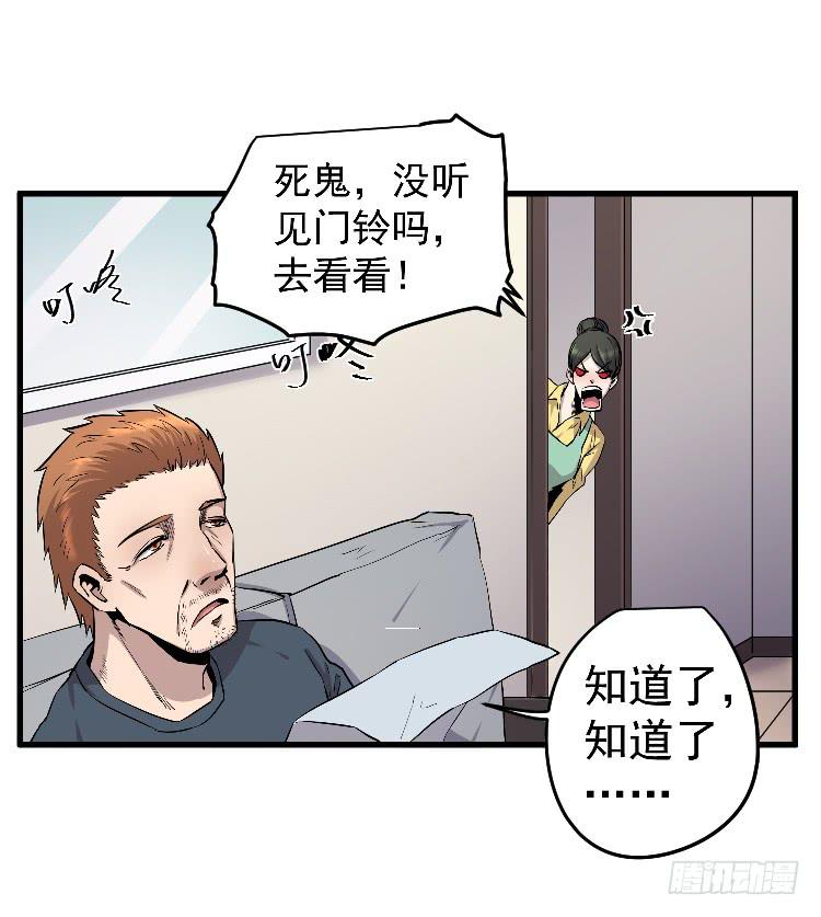 回家(1/2)-第29话