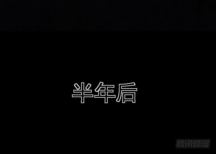 高等废物-第31话