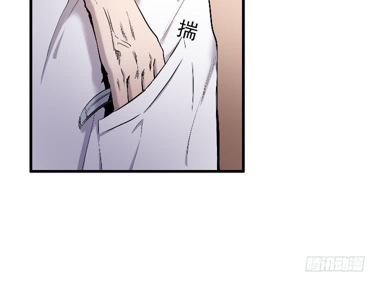 高等废物-第31话