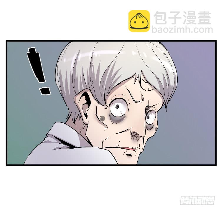 高等废物-第31话