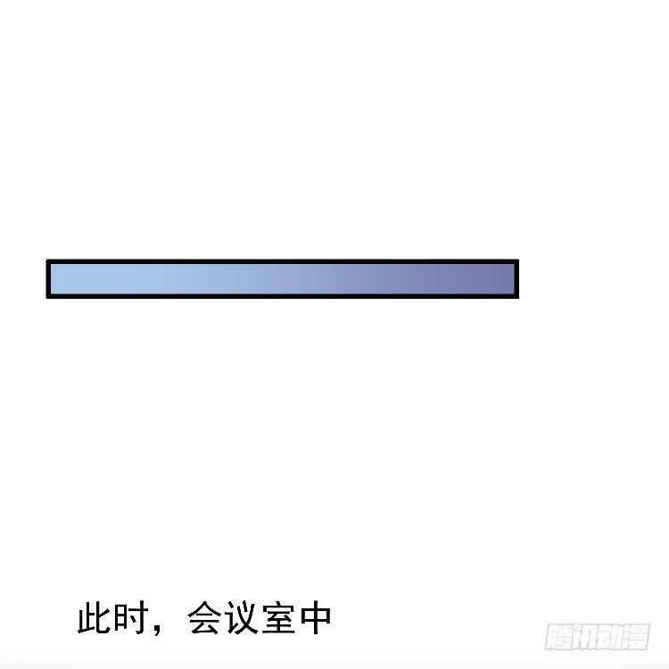 高等废物-第31话