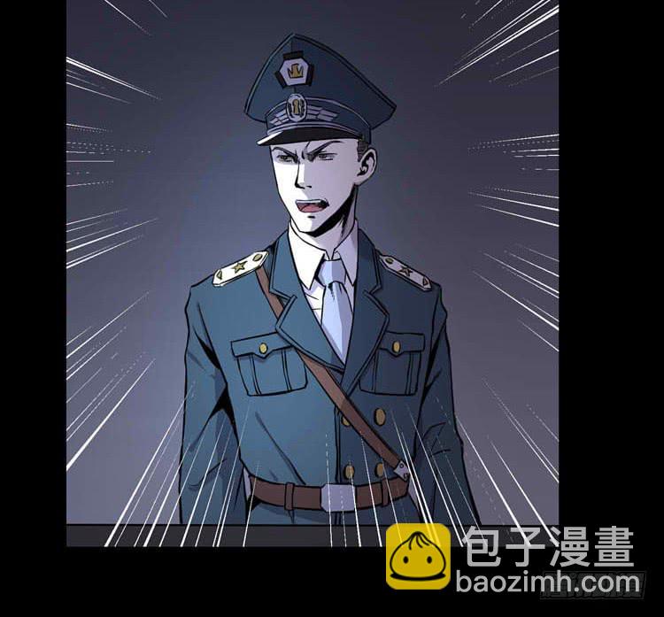 她不是人(1/2)-第5话