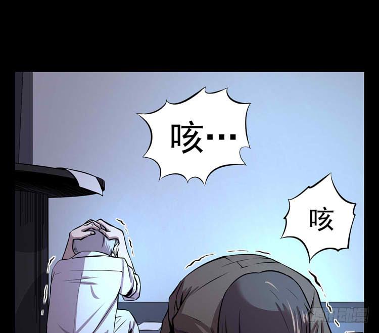她不是人(1/2)-第5话