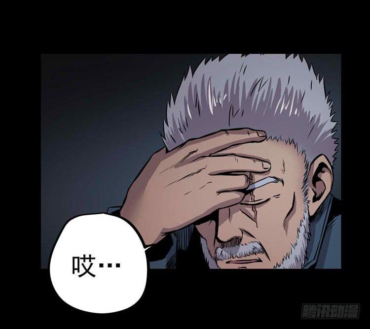 她不是人(1/2)-第5话