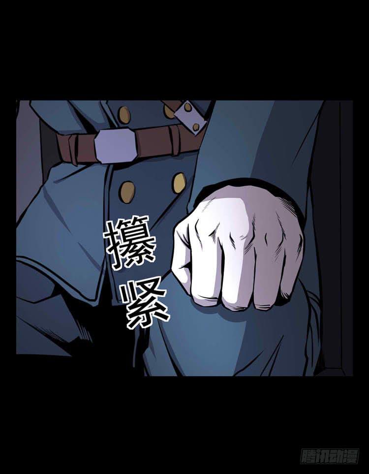 她不是人(1/2)-第5话