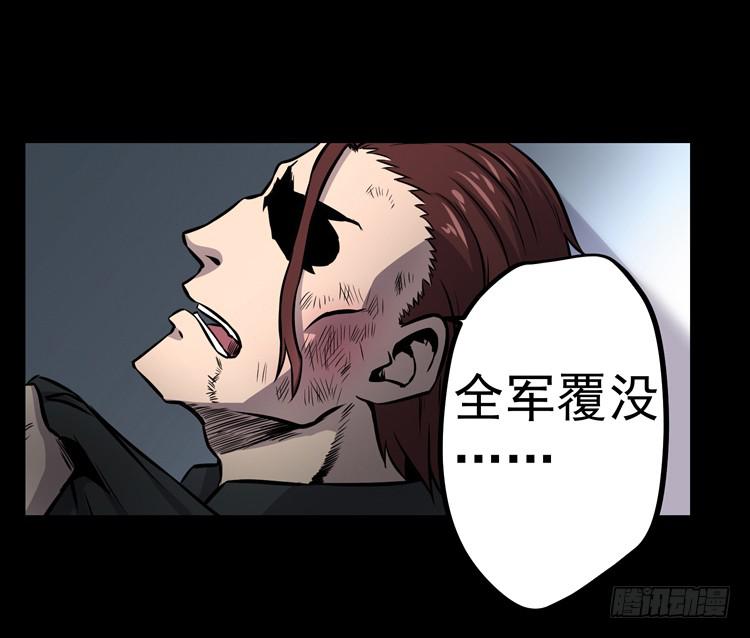 哥，我害怕-第7话