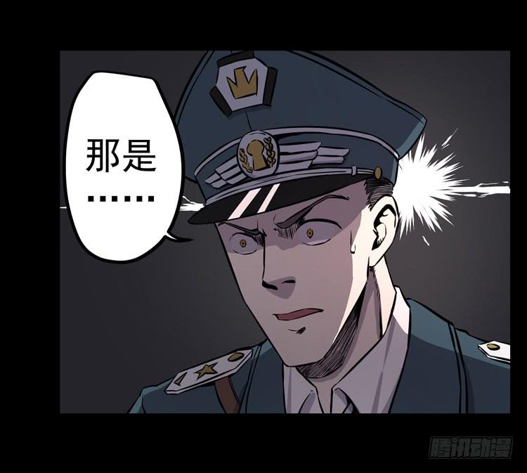 哥，我害怕-第7话