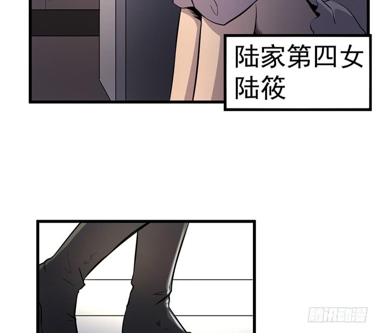 哥，我害怕-第7话