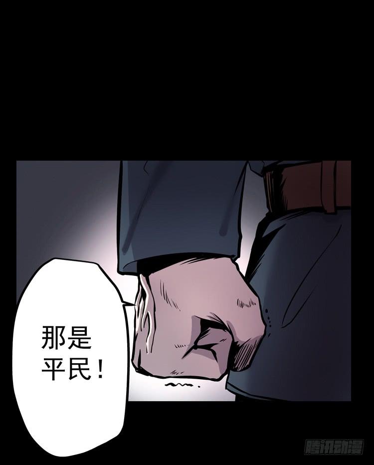 哥，我害怕-第7话