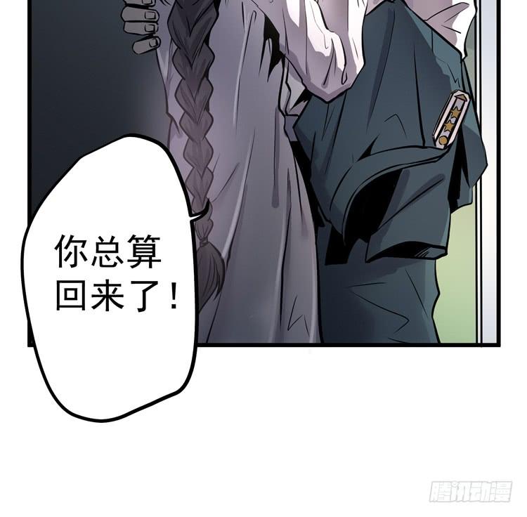 哥，我害怕-第7话