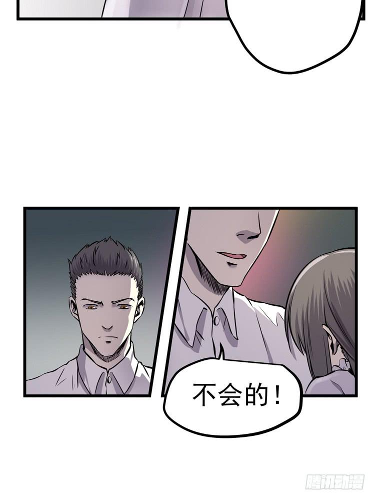 哥，我害怕-第7话