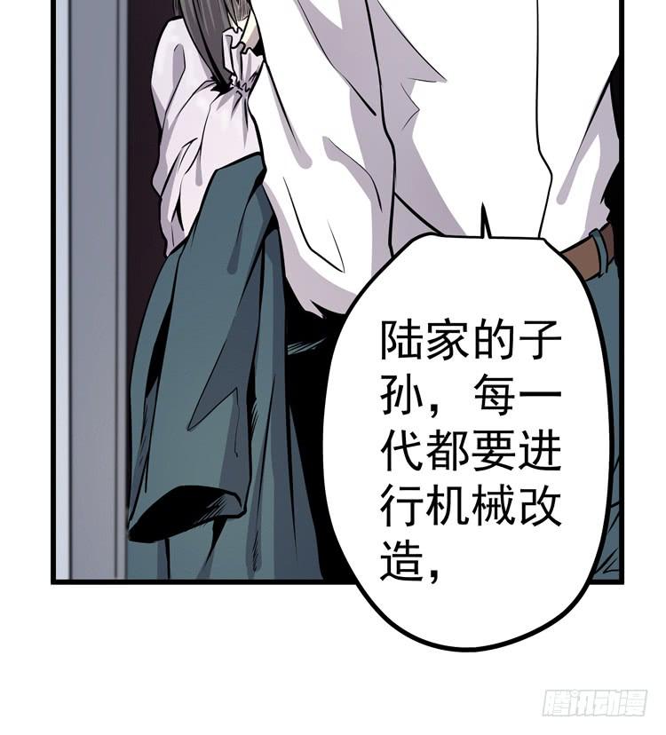 哥，我害怕-第7话