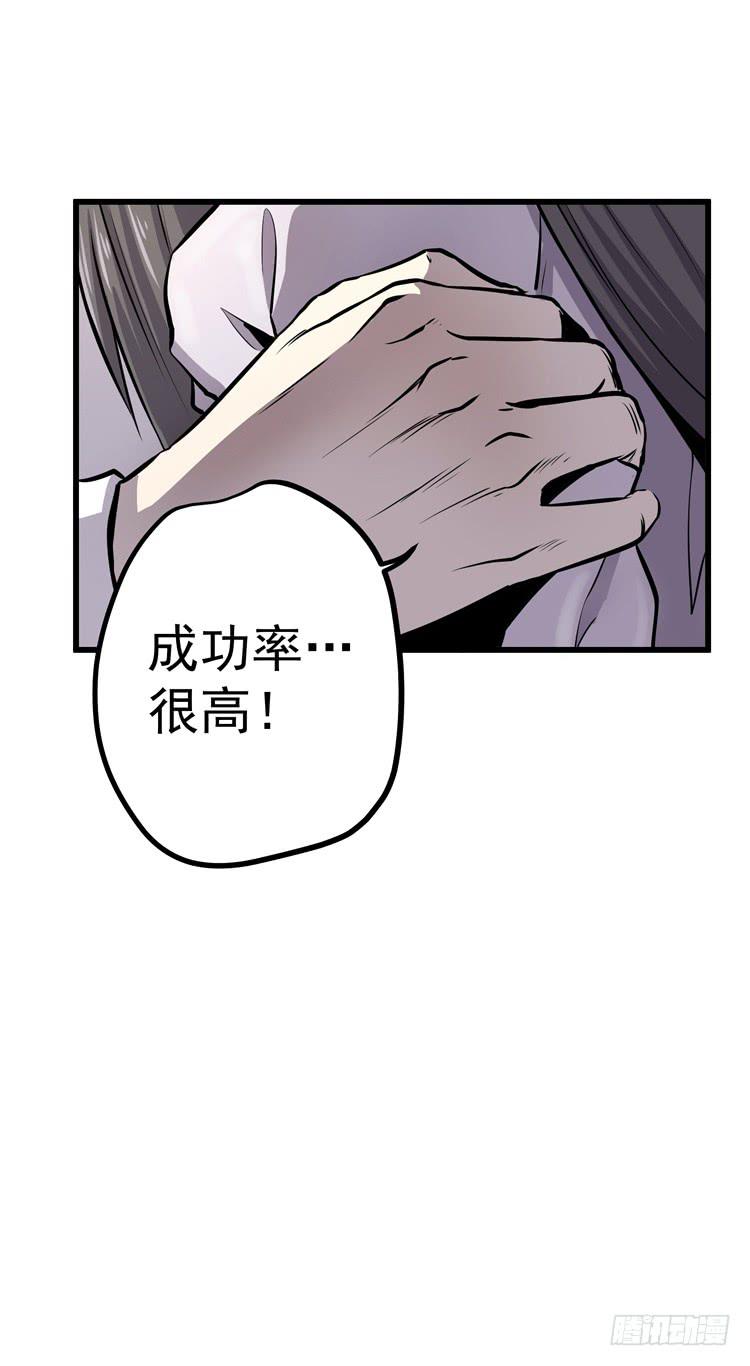 哥，我害怕-第7话