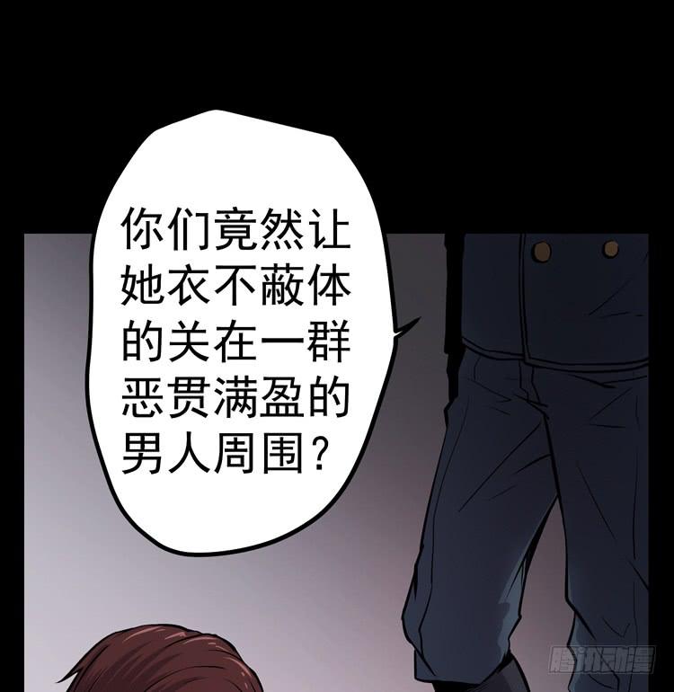 哥，我害怕-第7话