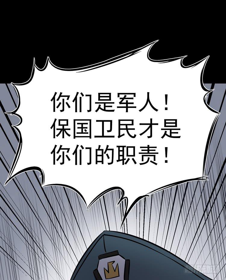哥，我害怕-第7话