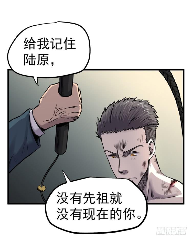 误杀(1/2)-第9话
