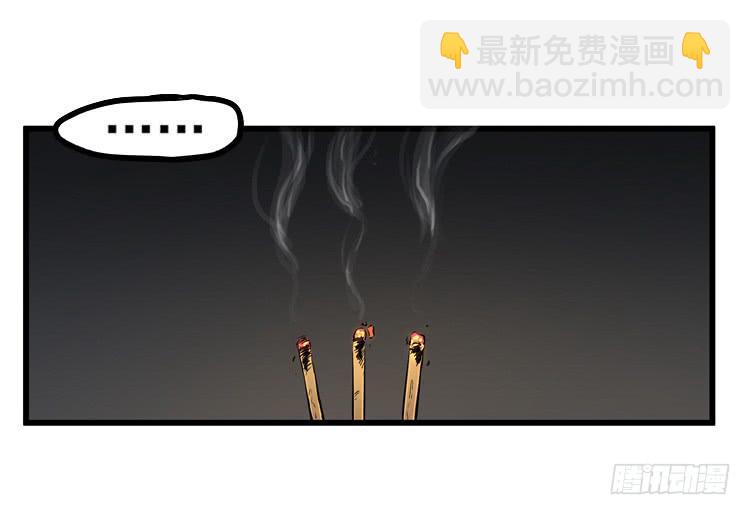 误杀(1/2)-第9话