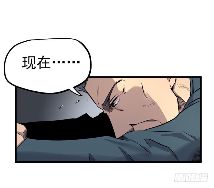 误杀(1/2)-第9话
