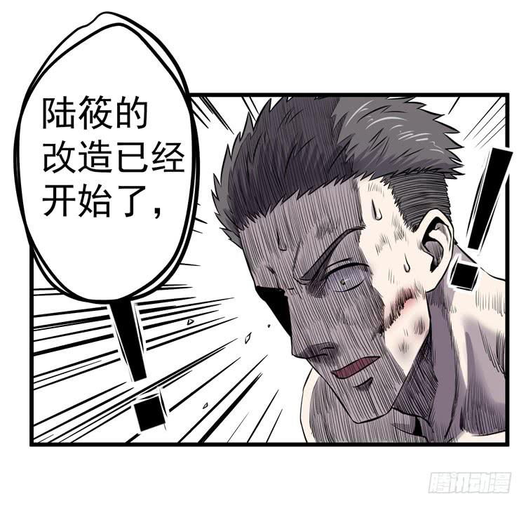 误杀(1/2)-第9话