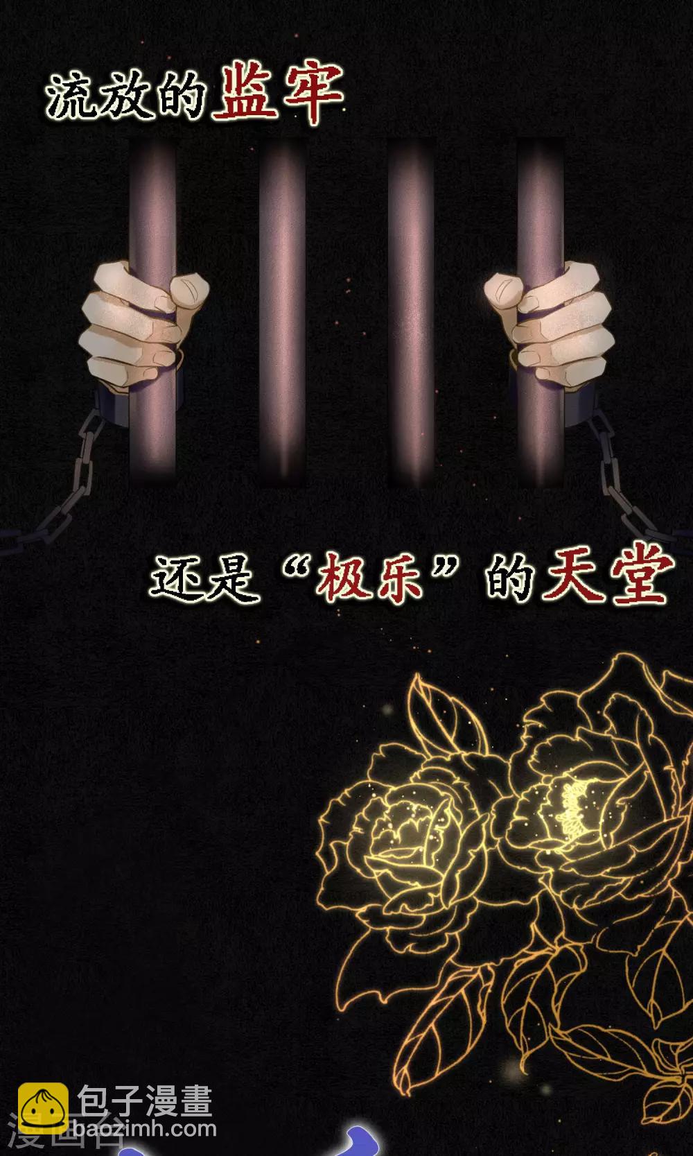 预告-第1话