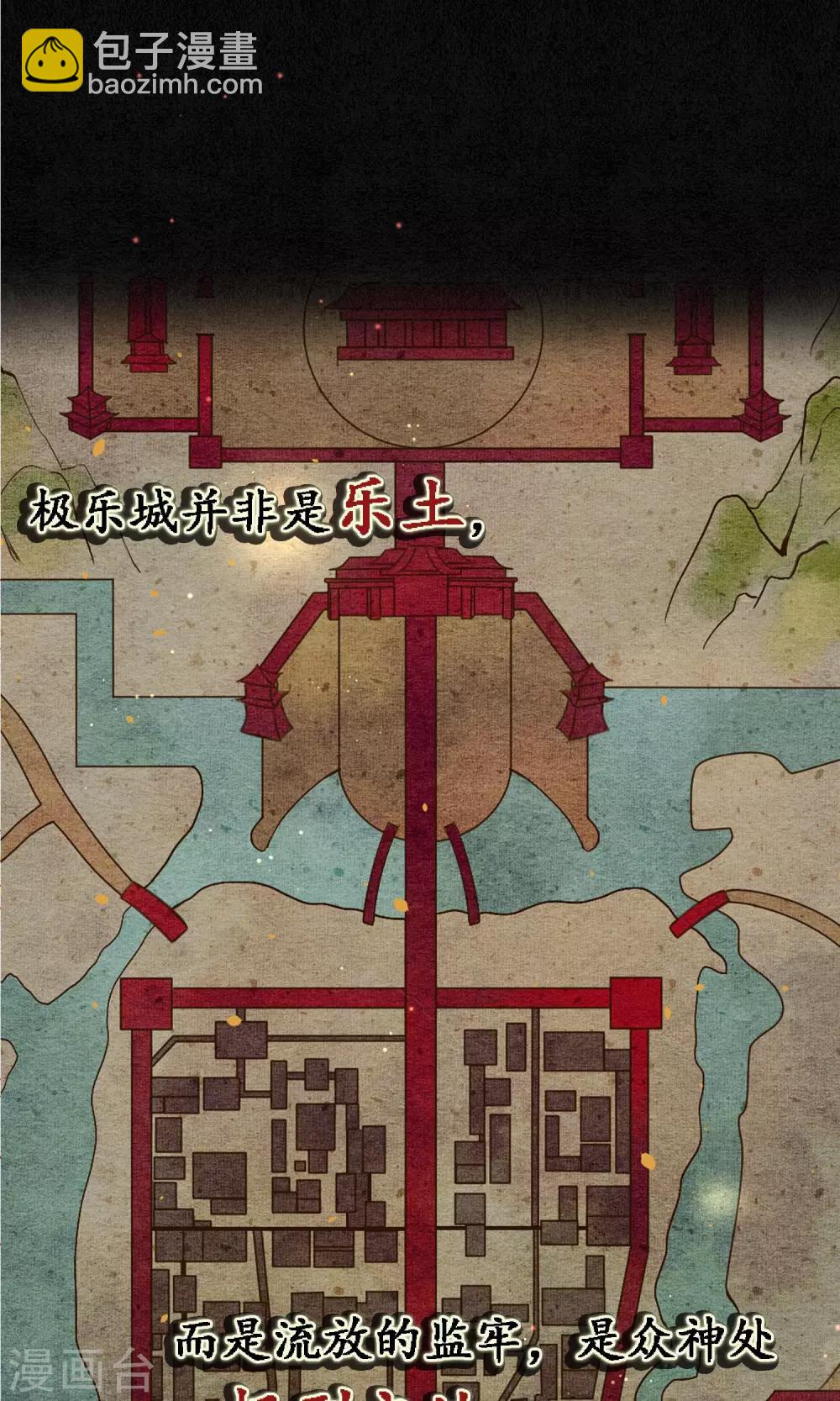 预告-第1话