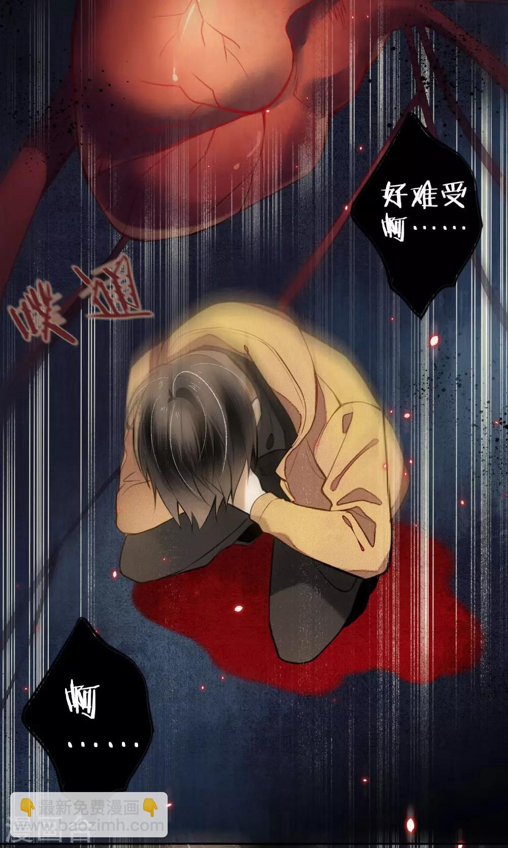 第12话 传说中的浮屠-第13话