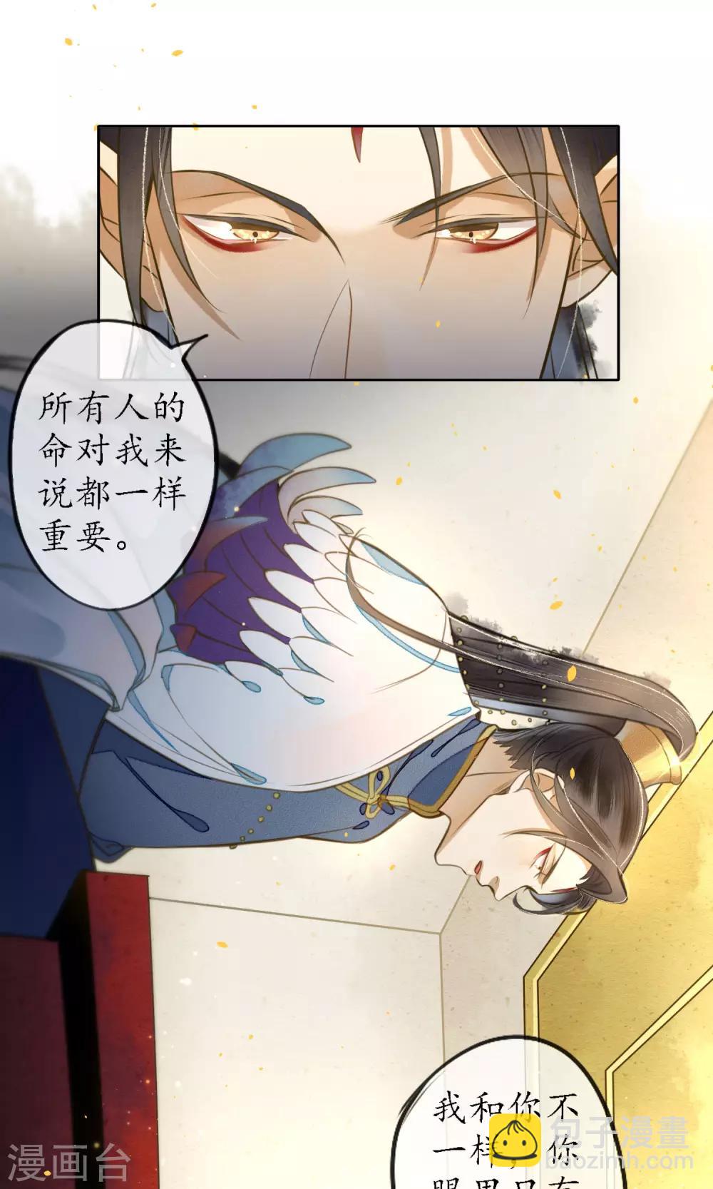 第14话 他不是浮屠！-第15话