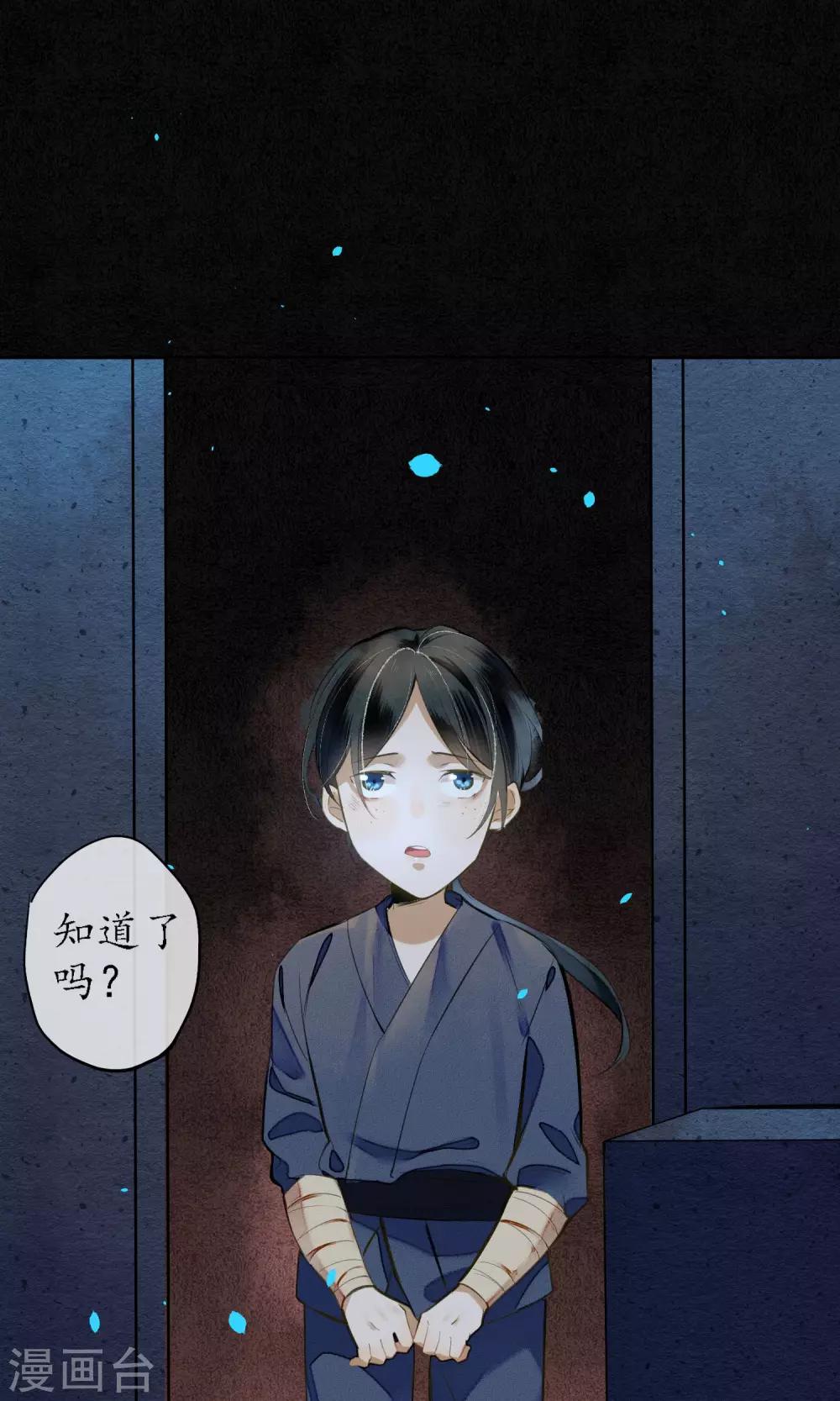第16话 初次见面-第17话