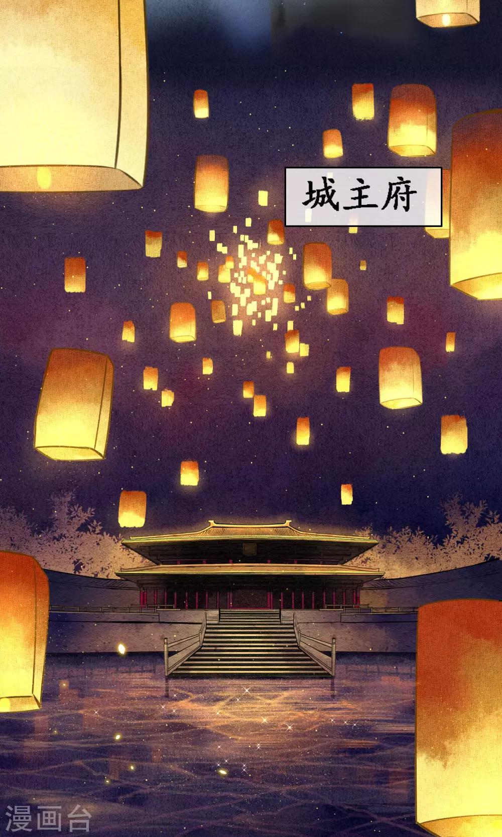 第16话 初次见面-第17话