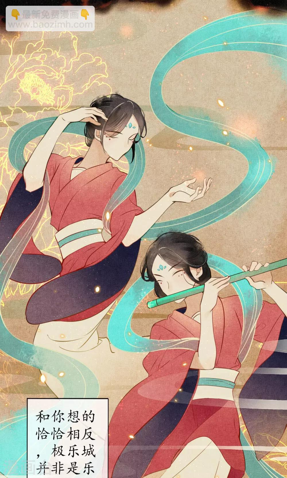第18话 堕神的地狱-第19话