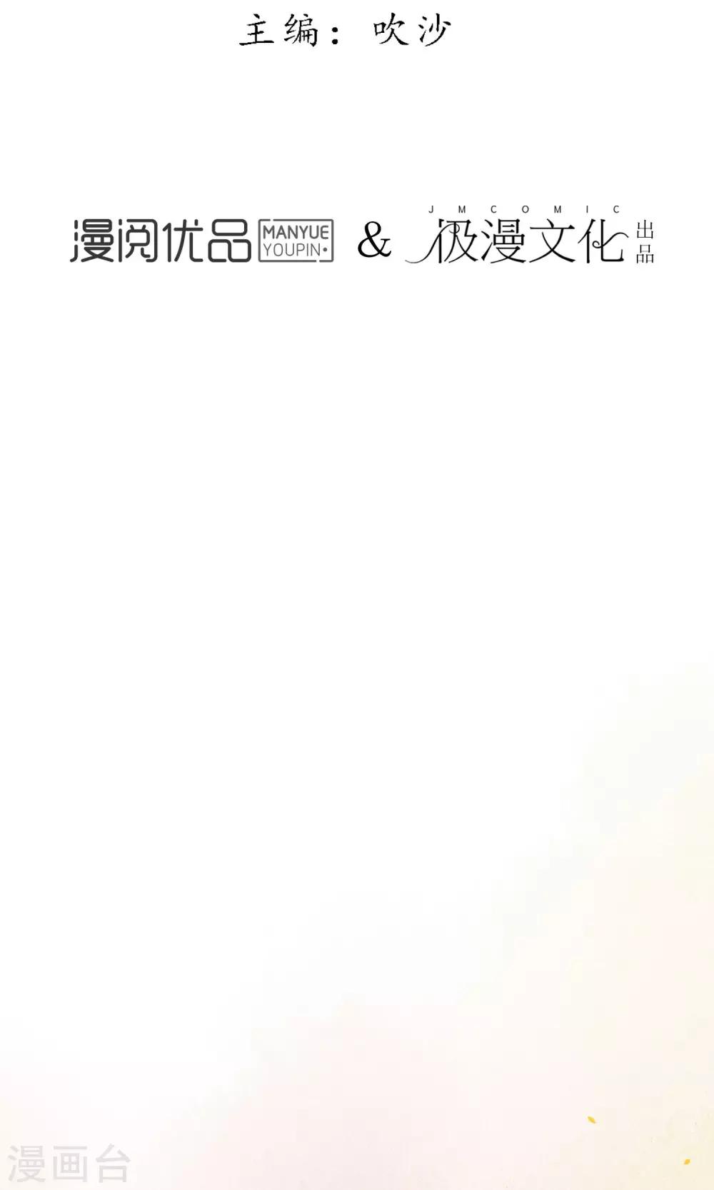 第19话 精致的城主们-第21话