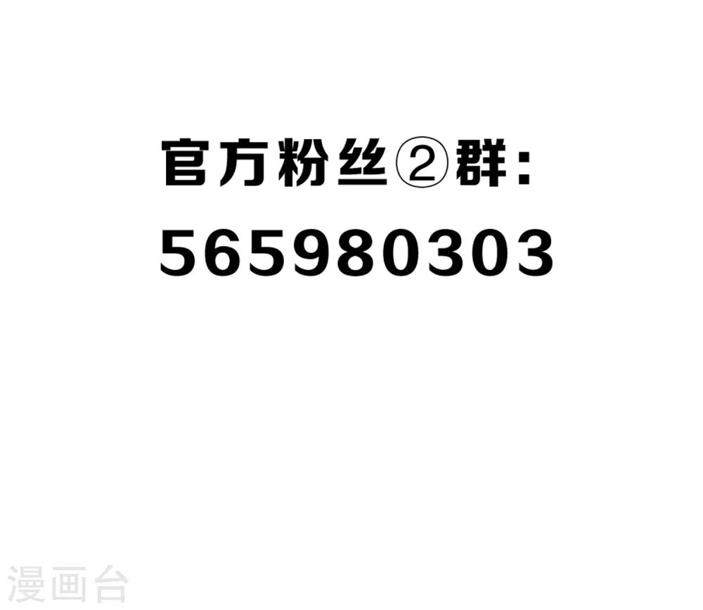 第19话 精致的城主们-第21话