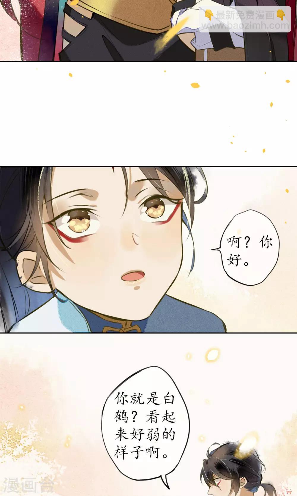 第21话 浮屠的记忆1-第23话