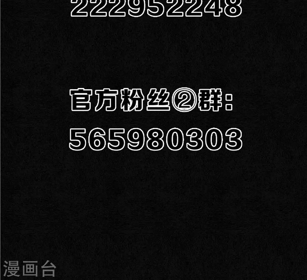 第21话 浮屠的记忆1-第23话