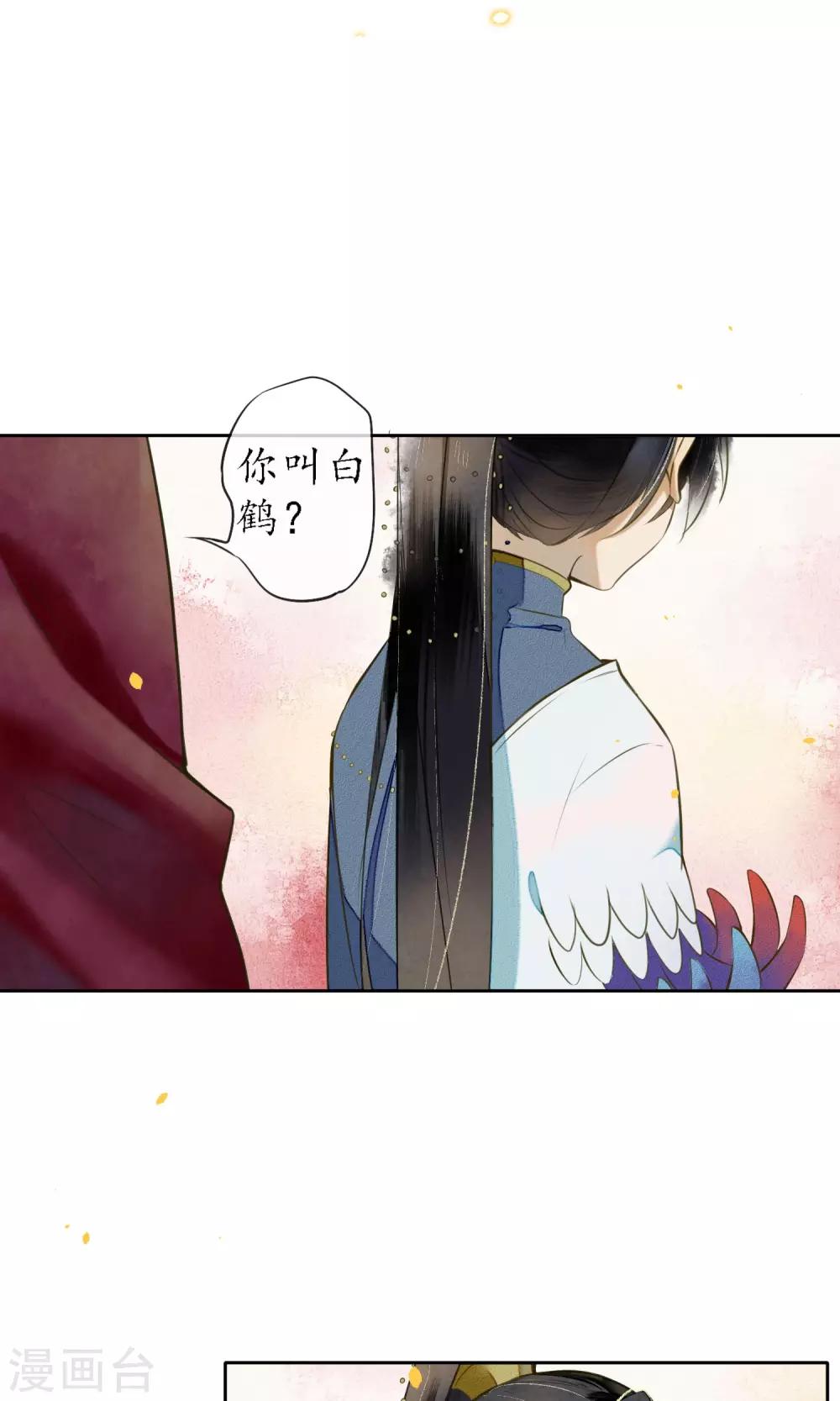 第21话 浮屠的记忆1-第23话