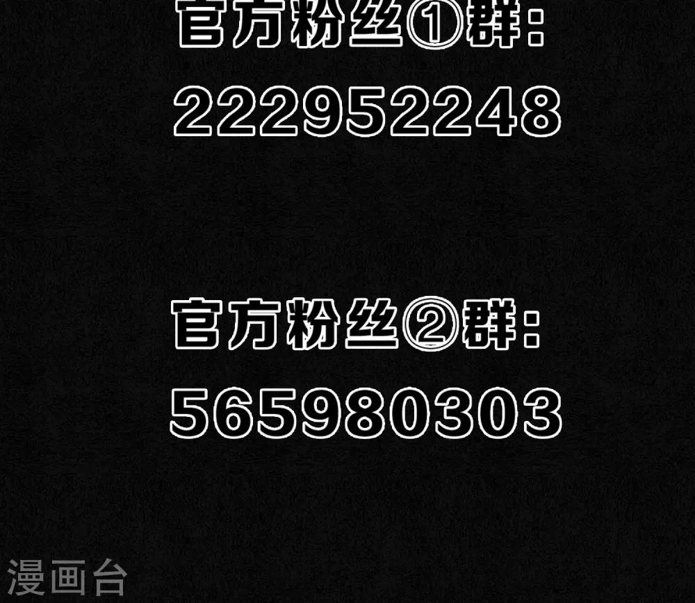 第22话 浮屠的记忆2-第25话