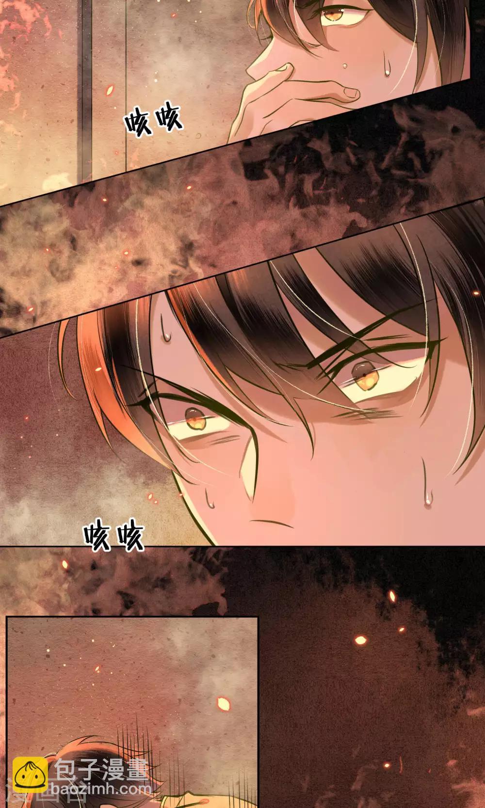 第33话 突如其来的危险-第37话